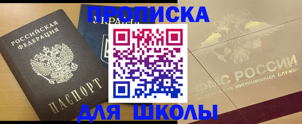 регистрация в Чернушке