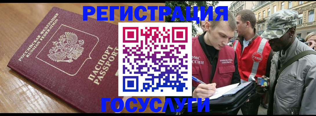 купить прописку в Чернушке